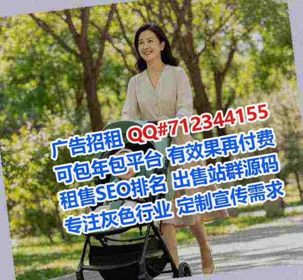 黄岩试管婴儿美发经营部